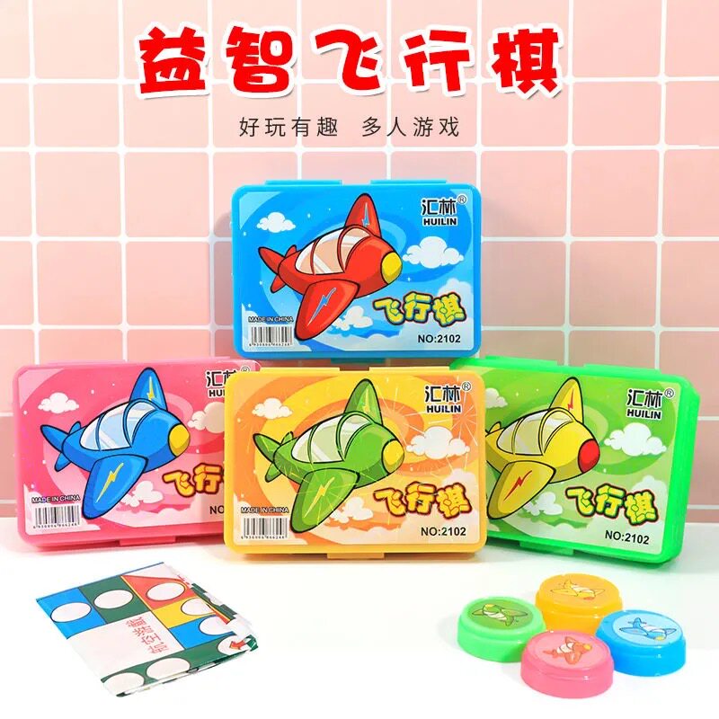 Children's flying chess mini board dice multi-use chess board game educational toys primary school students prize gifts