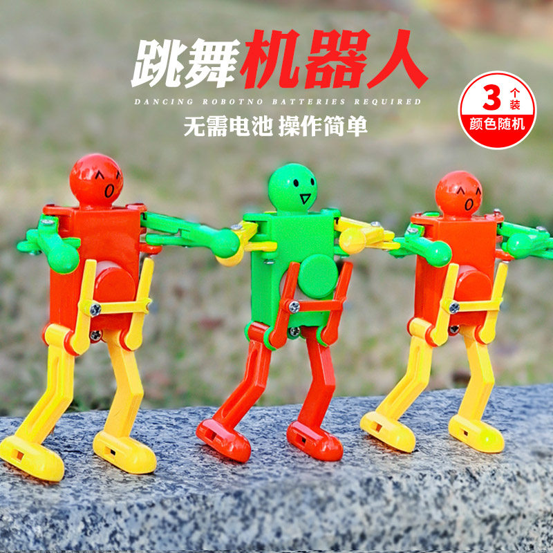 Clockwork Street Dance Robot Nostalgic Last String Toys 80 Post Classic Childhood Memories Kindergarten Share Little Gifts