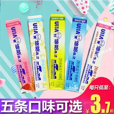 UHA Yuha milk sugar taste bar sugar 40g * 5 bar candy special thick matcha milk bar kiss sugar