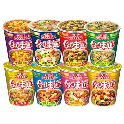 Nisshin instant noodles single cup mixed multi-flavor combination Cup Noodles instant noodles bucket instant mix and match