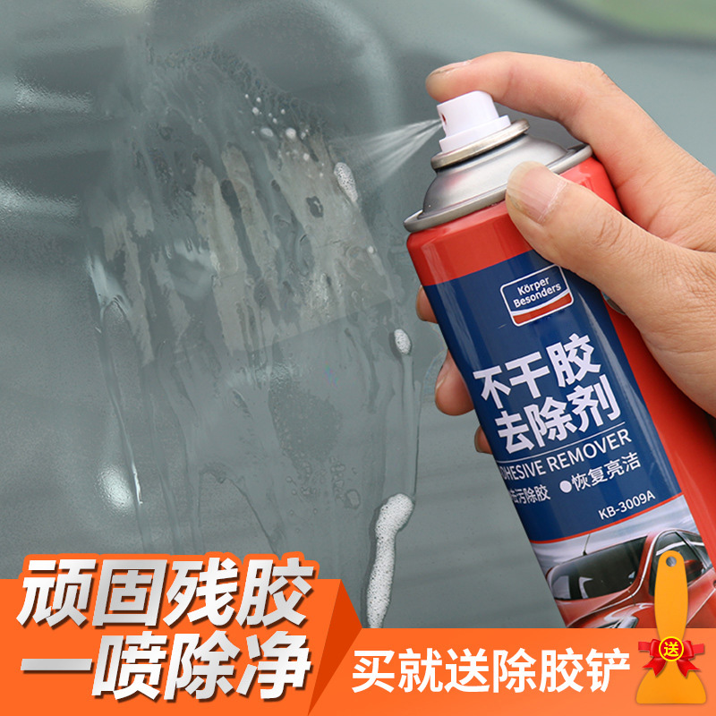 Double-sided tape to remove sticky residual adhesive glue to remove furniture cleaning agent does not hurt self-adhesive remover glue remover to clean