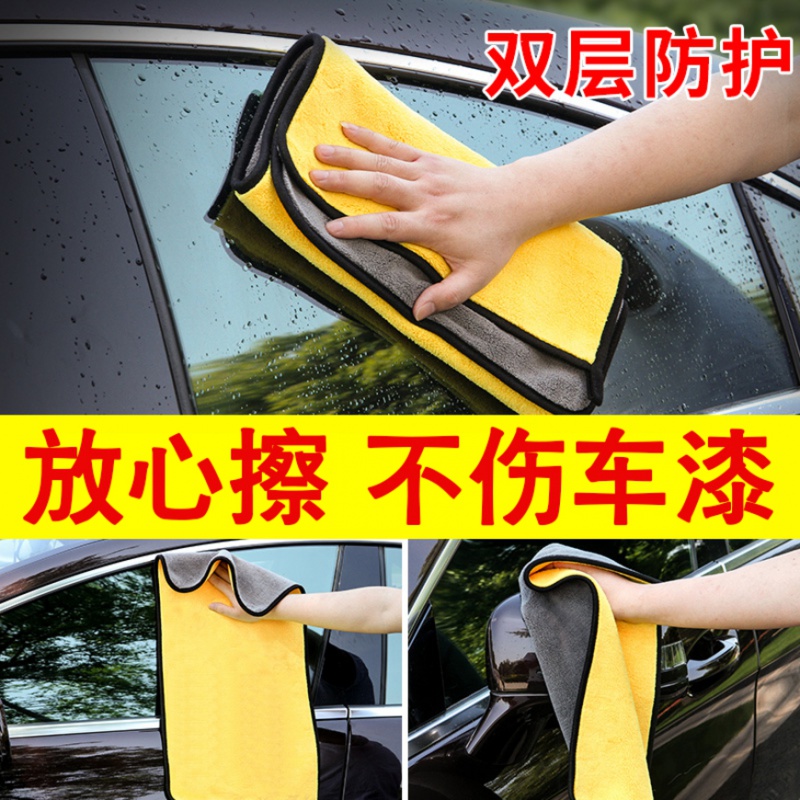 Automotive Supplies Car Supplies Gas Motor Supplies Vehicle Car Supplies Big full car Supplies Cart Towels in the car