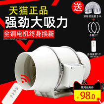 Industrial ventilation fan Duct fan Exhaust fan powerful high-power 6 inch 8 inch exhaust fan in addition to fume ventilation exhaust
