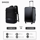 Мужской вместительный и большой рюкзак для путешествий, универсальная сумка для путешествий, ранец