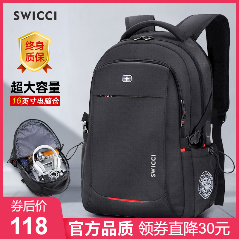 Swiss Sergeant Knife Backpack Men's Large Capacity Leisure Business Travel Computer Backpack Men's Middle and High School School Bag
