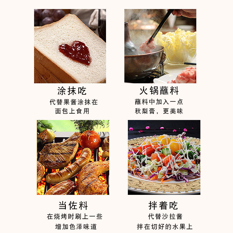 颜脂 琵琶秋梨润喉膏 300g*3瓶 图4