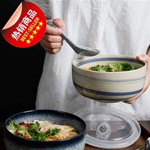 Bowl Juku Custom-to-use student Ceramic Personality Single Bubble Noodles Girls Big Bowl Covered Soup Bowl Thickened Cute