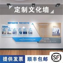 Acrylic cultural wall company team style photo image wall corporate office wood grain decoration design customization