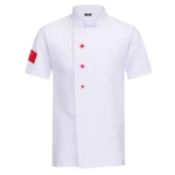 Высококачественный повар для общественного повара для мужчин с короткими рукавами кухонная рабочая одея