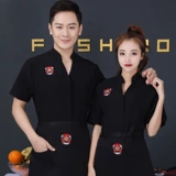 Высококачественный повар для общественного повара для мужчин с короткими рукавами кухонная рабочая одея