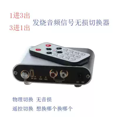 3 in 1 out audio source switcher three in one out two way can 1 in 3 out audio signal switcher remote control switch