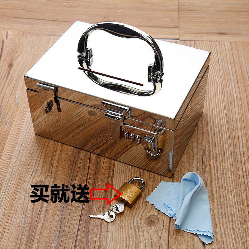 Household small stainless steel safe mini double lock coin-operated safe office document contract bill deposit box
