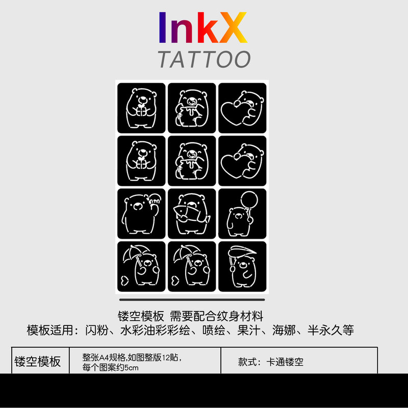 Cute Pet Hollow Tattoo Template Bear Rabbit Henna Juice Glitter Semi-Permanent Painted Tattoo Sticker Cute Pet Hollow Tattoo Template Bear Rabbit Henna Juice Glitter Semi-Permanent Painted Tattoo Sticker