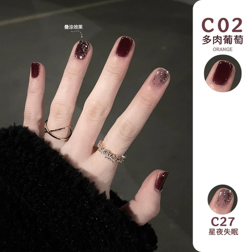 Оранжевый лак для ногтей [c01-c50]