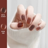 Нюдовый отрывной демисезонный лак для ногтей для маникюра, без сушки в лампе, быстрое высыхание, долговременный эффект, 2025 года, новая коллекция