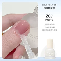 Z07 Пищевое масло