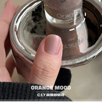 C17 Стихотворение любовной