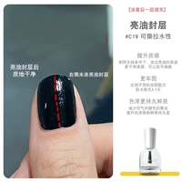 C19 Top Top Oil на основе воды может быть разорван, безвкусно