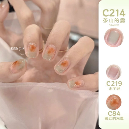 Оранжевый лак для ногтей [C201-C250] Цветовое число