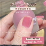 Модный лак для ногтей на водной основе для маникюра