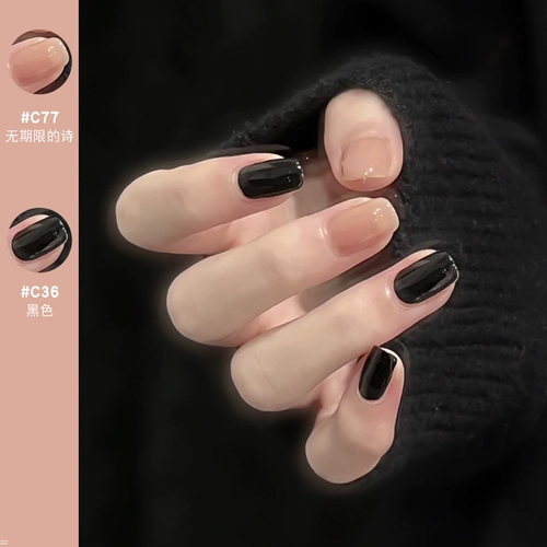 Нюдовый отрывной летний лак для ногтей, коллекция 2023, без сушки в лампе, долговременный эффект, быстрое высыхание