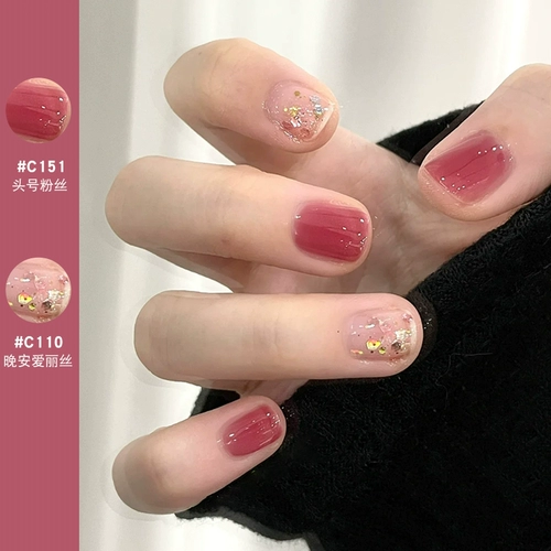 Нюдовый отрывной лак для ногтей, 2025 года, новая коллекция, без сушки в лампе, быстрое высыхание, долговременный эффект