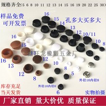 5 6 8 10 12 13 13 1516 1516 screw holes plug drilling stopper furniture anti-dust stopper panel choke plastic cover