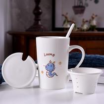 Brewing Cup breakfast cereal drink swallow milk tea home ins Nordic office drinking cup 2020 New