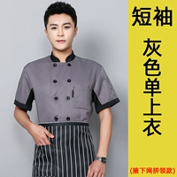 [Подмышечные чистые воротники] Серые вершины (фавориты и страховка на покупку покупки)