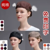 Хлопковая шапка для работы для отеля, регулируемый дышащий берет