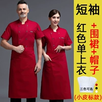 [Маленькая кожаная ставка] красный топ+фартук+шляпа