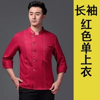 【MZB Приготовление пищи】 Красный топ