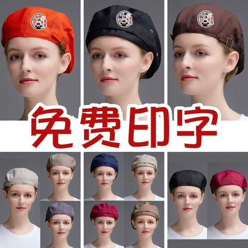 Хлопковая шапка для работы для отеля, регулируемый дышащий берет