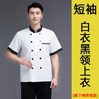 [NAR Underarm Network воротники] Черные топы в белом (коллекция плюс покупка подарков страхование грузовых перевозок)