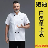 [Маленькая кожаная ставка] Белый топ (фавориты и приобретать страхование производительности подарков)