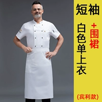 [Bentley] White Top+Apron (фавориты и страховка на покупку покупки)