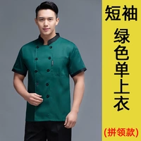 [Collages] Зеленые вершины (коллекция плюс покупка и доставка транспортной страховки)