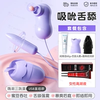 USB Direct Insertion [SUCK | LOUNGE LICK | STORM BACKYARD] SUCK 3 Прыжок яйцо+веселье 3 подарок+решение оргазма