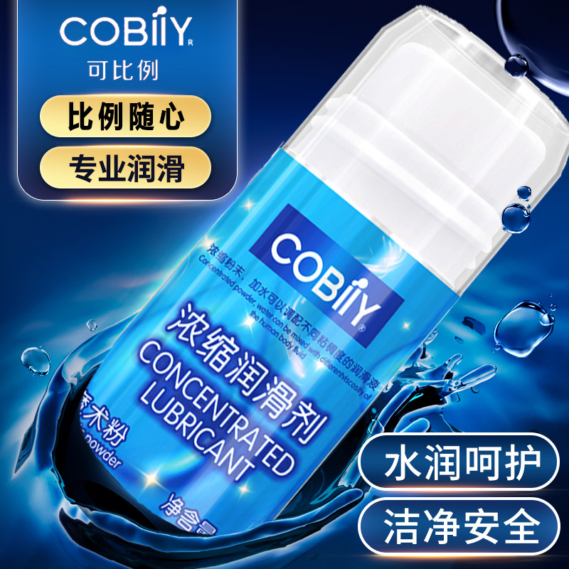Proportional concentrated human body lubricant magic powder water bed body massage push oil water grinding oil av sexy bed sheet