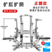 Круглый анальный расширение отправить небольшой пакет с смазывающей жидкостью