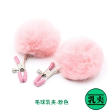 Кольцо-зажим для сосков, альтернативная игрушка SM, секс-игрушки для мужчин и женщин, дразнящий клитор, мягкая девушка, невидимый колокольчик для пыток груди