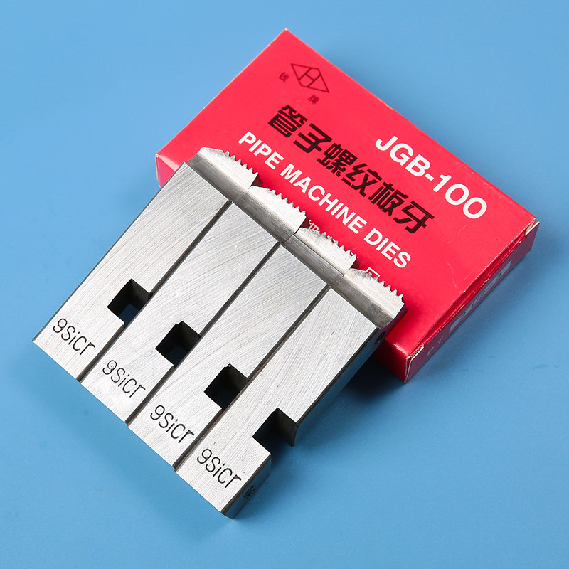 Manufacturer direct sales 9 chrome silicon electric sleeve wire machine plate tooth 9Sicr alloy steel 100 type tapping car knife universal accessory