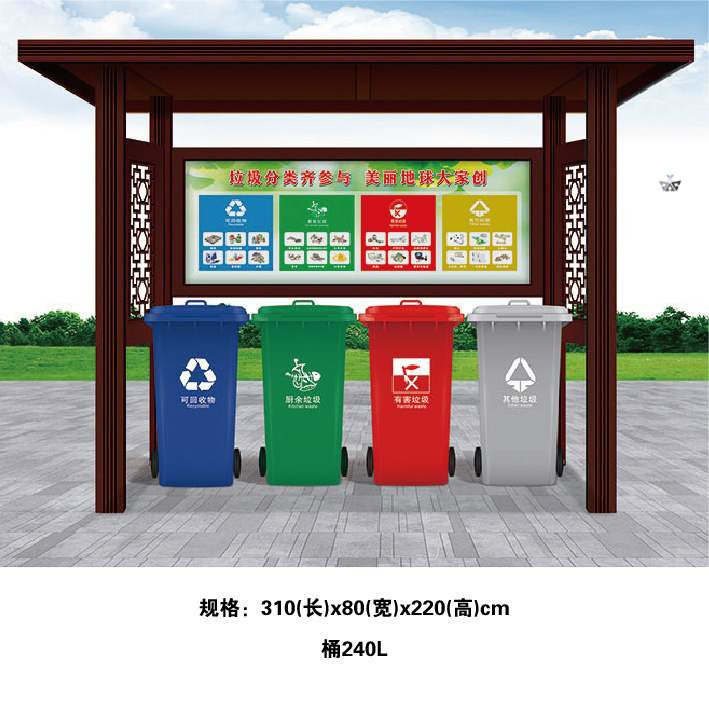 Custom stainless steel garbage collection paint garbage collection garbage classification kiosk Guangzhou garbage station garbage classification