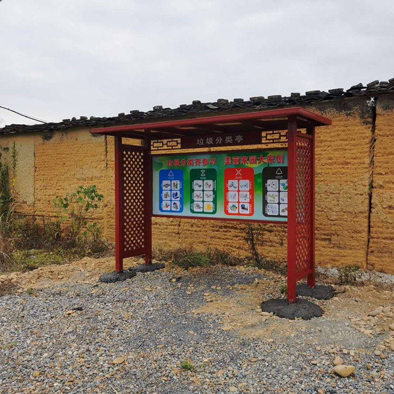 Antique garbage kiosk Beautiful countryside garbage classification kiosk Garbage classification publicity kiosk Scenic area garbage classification publicity column
