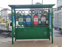 Custom Anhui Tongling garbage sorting kiosk Collection kiosk Garbage Four Classified Junkroom Outdoor Bulletin Board