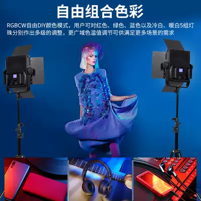 RGB color fill light led photography light professional film and television lamp live room lighting light Net red beauty lamp full color camera light shooting photography lamp indoor portrait studio Studio
