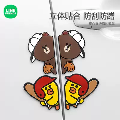 Car anti-collision strip cartoon anti-collision sticker rearview mirror anti-collision strip door side anti-collision strip Car car anti-scratch sticker
