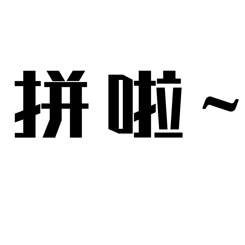 濮院樱漫原创女装YINGMAN的LOGO