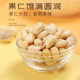 Guoguo tangerine peel peanut specialty authentic Guangdong Xinhui Jiangmen snack peanuts boiled in shell flagship store