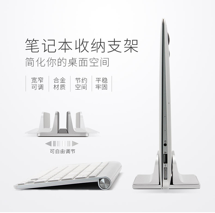 kaersi 笔记本立式支架 合金主体 三面硅胶防滑 图1